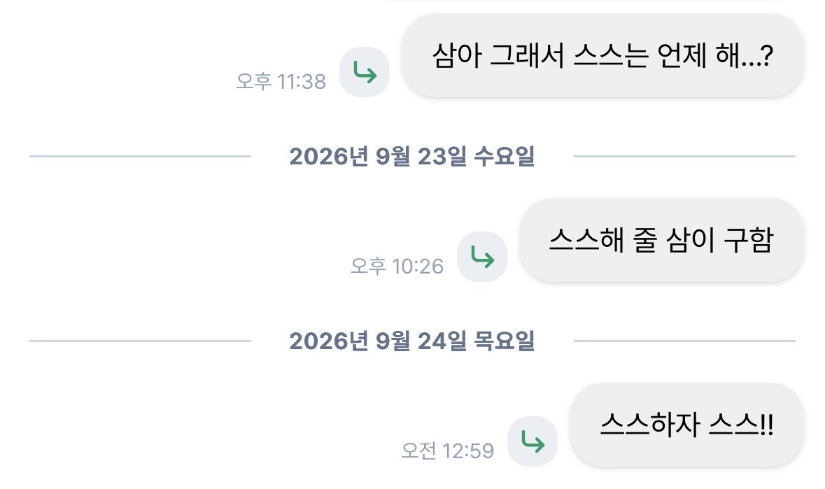 chunoohdo's tweet photo. 와...
정말되송해요...
담주초까지는 넘바빠서
담주주말쯤 스스진짜하자 https://t.co/rgIdPiyLLA