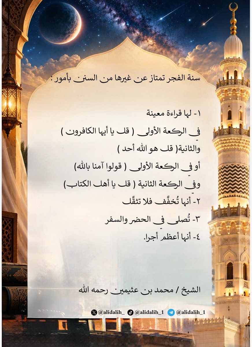 alidalih_'s tweet photo. التقويم اليومي من إعدادي وتصميمي وزياده ...

#الرخصة_المهنية 
#تعليق_الدراسة https://t.co/lVsFXlg8VV
