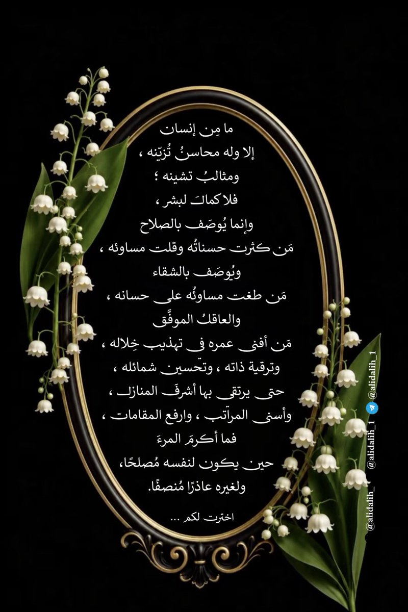 alidalih_'s tweet photo. التقويم اليومي من إعدادي وتصميمي وزياده ...

#الرخصة_المهنية 
#تعليق_الدراسة https://t.co/lVsFXlg8VV