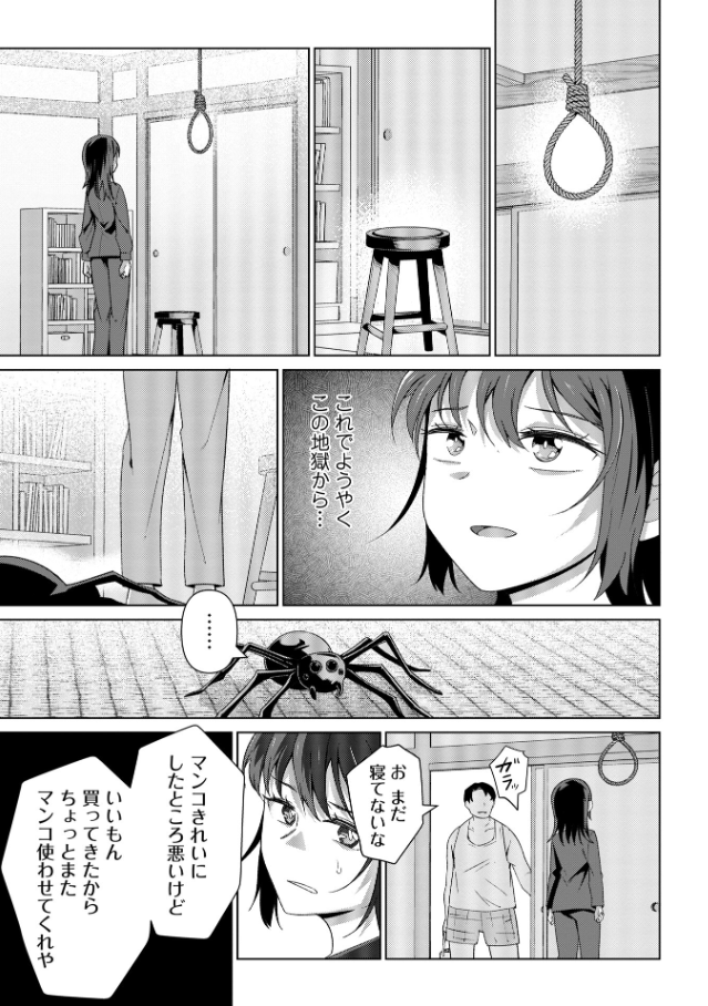 AlbertoMarinCa's tweet photo. お願いがやばい件
(1/4) https://t.co/o0YNHhd2yq