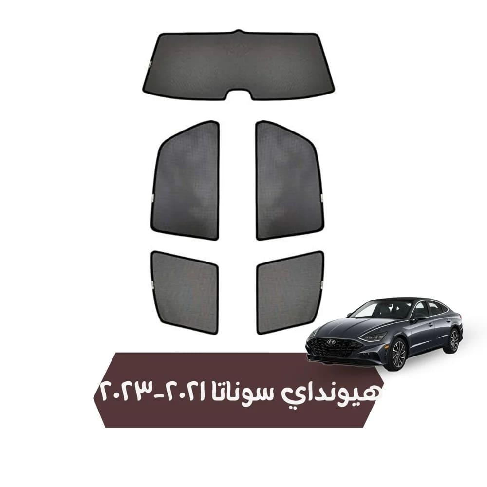 carghazom's tweet photo. احمِ سيارتك و��جعلها أكثر فخامة مع ستائر هيونداي سوناتا قماش مخرم (2021-2023)! تركيب سهل وسلس وتصميم يناسب سيارتك تماماً لراحتك في كل رحلة. ☀️🚗

اطلبها الآن بأفضل الأسعار الحصرية من متجر قزوم: https://t.co/NA8BY321L1