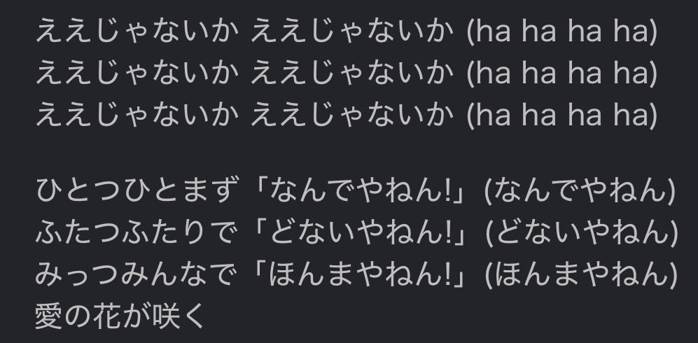 oshinihana's tweet photo. ええじゃないか………
ほんまに愛の花が咲いてもうた😭 https://t.co/IHfWAIV25v