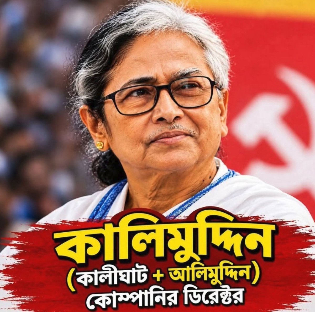 honubroto's tweet photo. বামেরা যত চোরেদের সঙ্গে লটর পটর করবে, তারা মহাশূন্যের দিকে এগিয়ে যেতে থাকবে। 
@ProfessorXspeak https://t.co/Fe2CjnMA0C