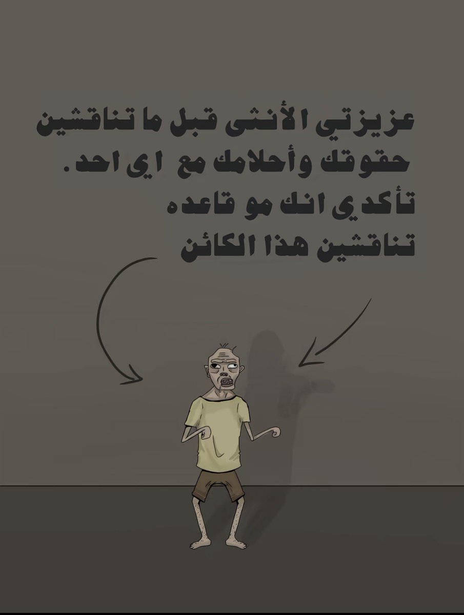 R43483889's tweet photo. #٢٠٣٠_بلا_نقاب 
#نق https://t.co/BBJ96eY1Iz