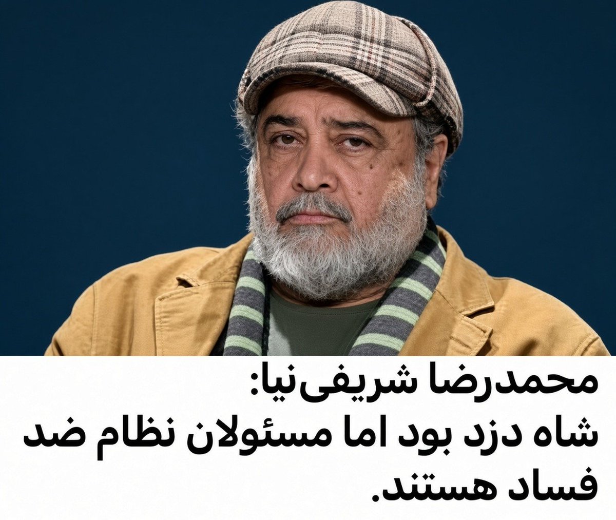 X4LIREZ4X's tweet photo. شاهِ فقید چه برکتی داشت که بعد ۴۷ سال هنوز دارید گهشو می‌خورید، تمومم نمی‌شه... https://t.co/1v7VbXo2K9