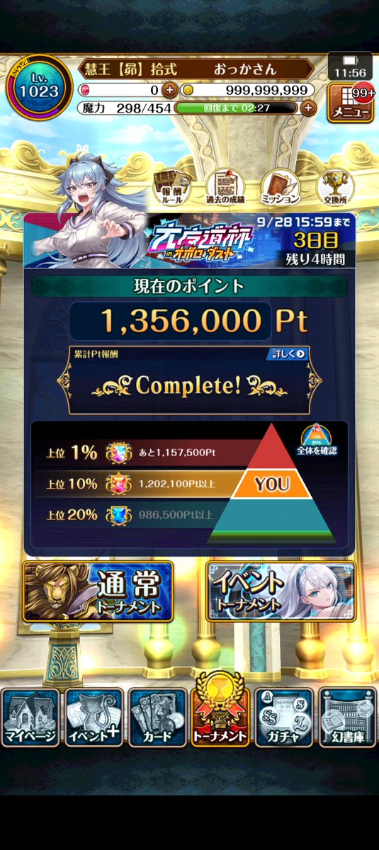 rakkado's tweet photo. 魔道杯久しぶりの10%ー
お疲れ様でしたー https://t.co/iHXAqrGYBO