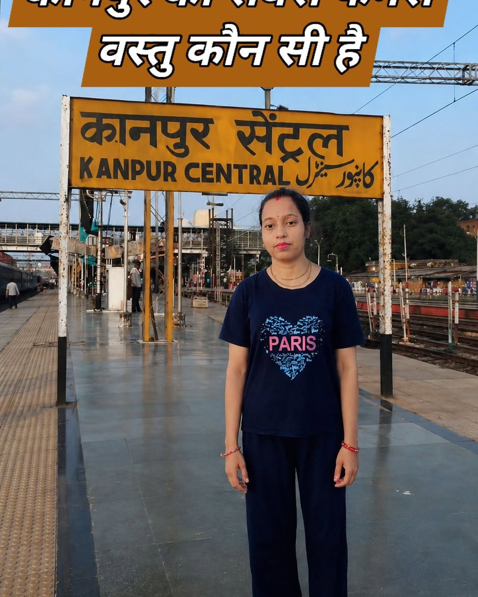 RemaDefonce's tweet photo. Name one product from Kanpur that is famous abroad and for which the city is known internationally. https://t.co/969BjndQOv