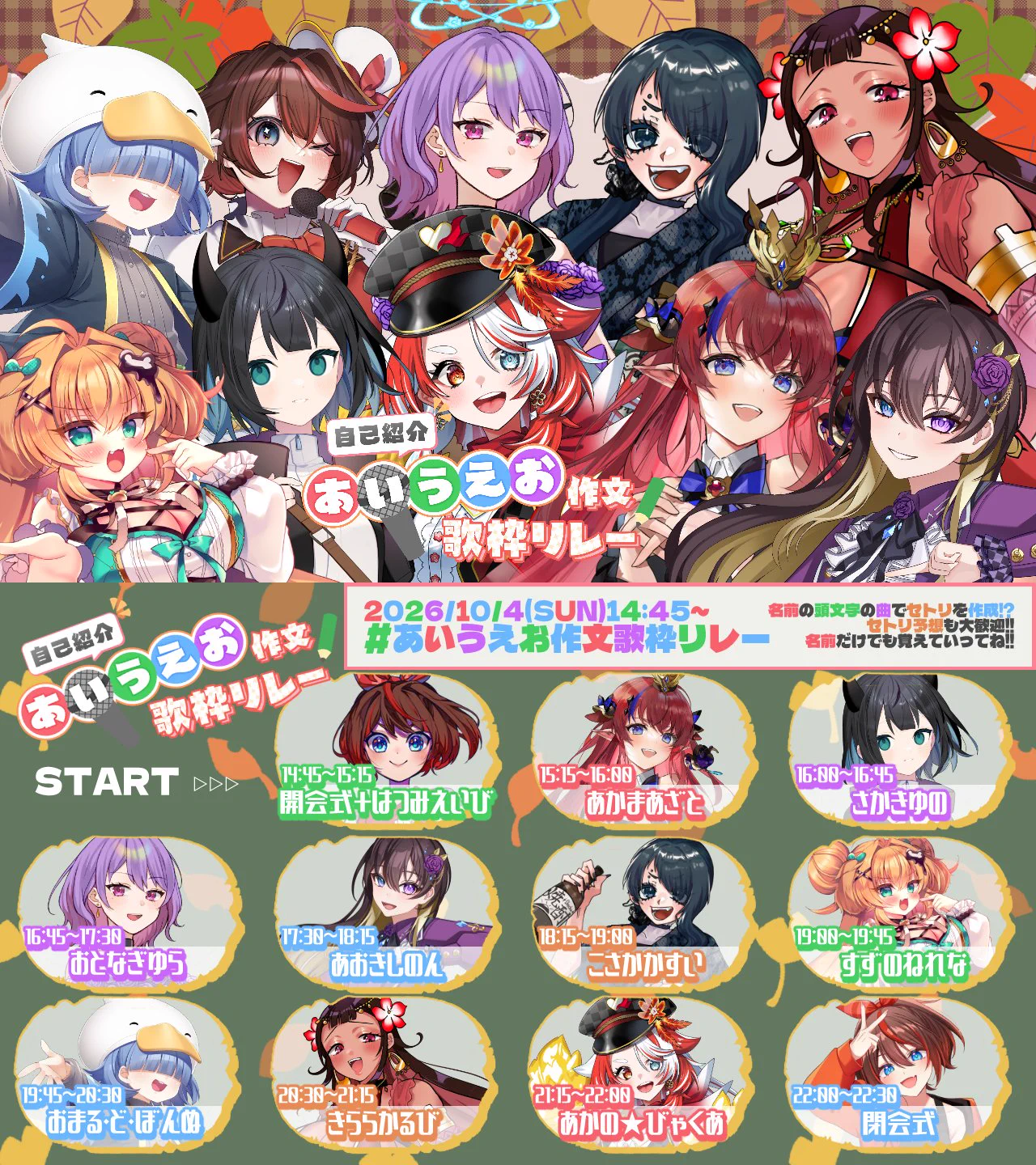 赤魔アザト👑❤️‍🔥お歌つよつよ#Vtuber【エアプロ】 on X: 