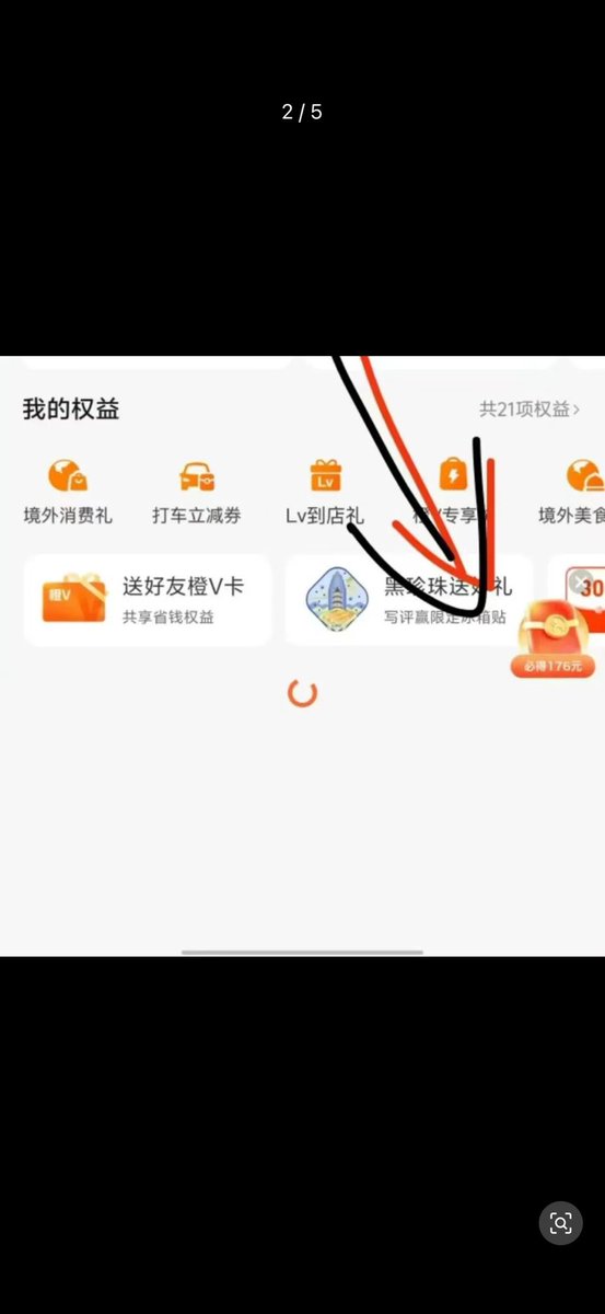 lSeekDeep's tweet photo. 2️⃣不需要买过东西，先进去左上角点亮一下，然后去首页美食里面挑选4家店铺用豆包随便写几条评论就可以完成，接着拉小号评价秒到8.8 https://t.co/tJLSp84bZH