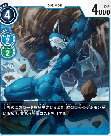 LoboSamp's tweet photo. Exveemon in official arts 💙

#Digimon #Digimon02 #デジモン #디지몬 https://t.co/PZbkDUgrQU