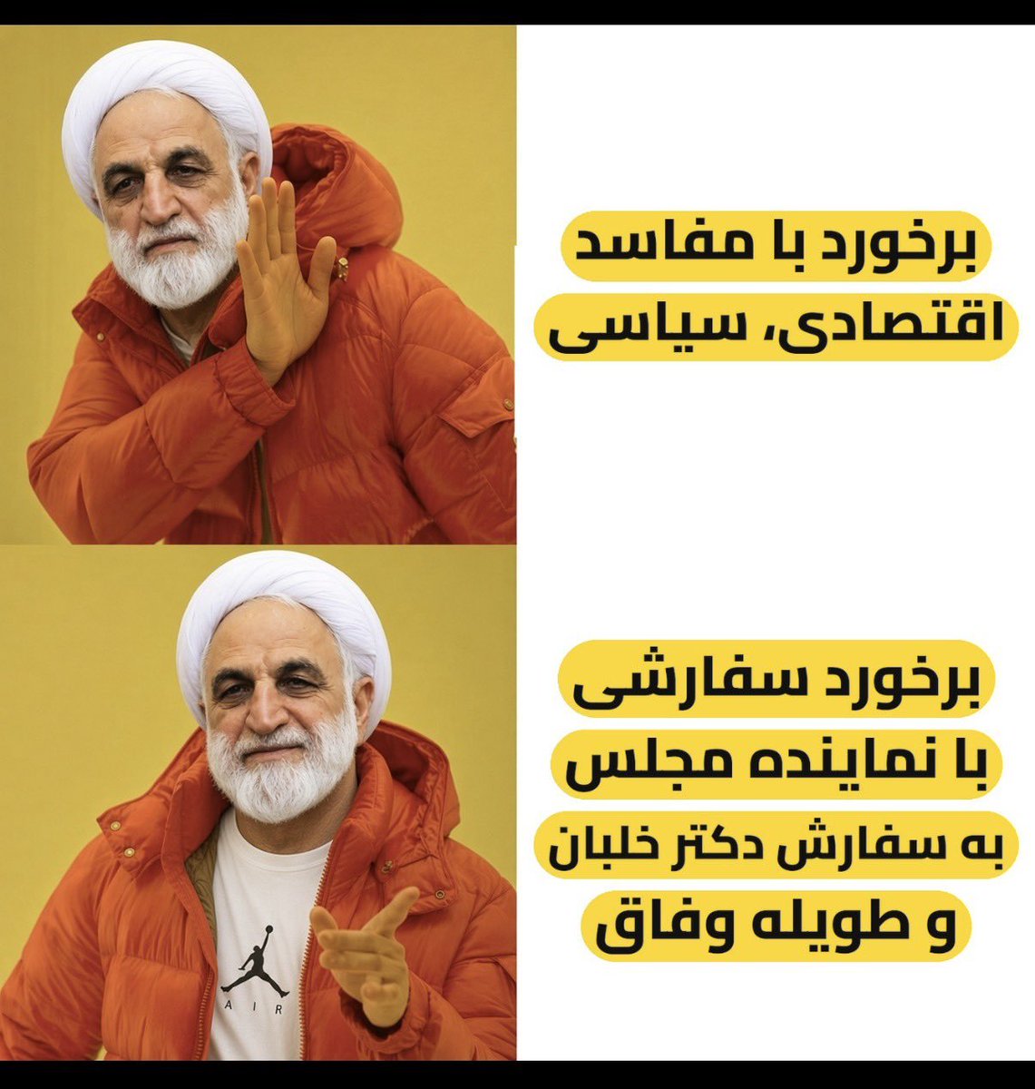 MHF68's tweet photo. @ejei_org #وفاقیون https://t.co/qMyGEJ8KEy