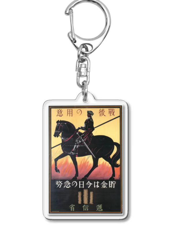 DetMetalCity's tweet photo. ☆🐎杉浦非水🎨戦後の用意ポスター💰 レトロ広告 × 貯金奨励アート👕✨

☆Ｔシャツ、パーカー、ステッカー、ポスターなど取扱中

☆こちらからどうぞ
https://t.co/1UK66MUydO https://t.co/C8pjU4gDFA