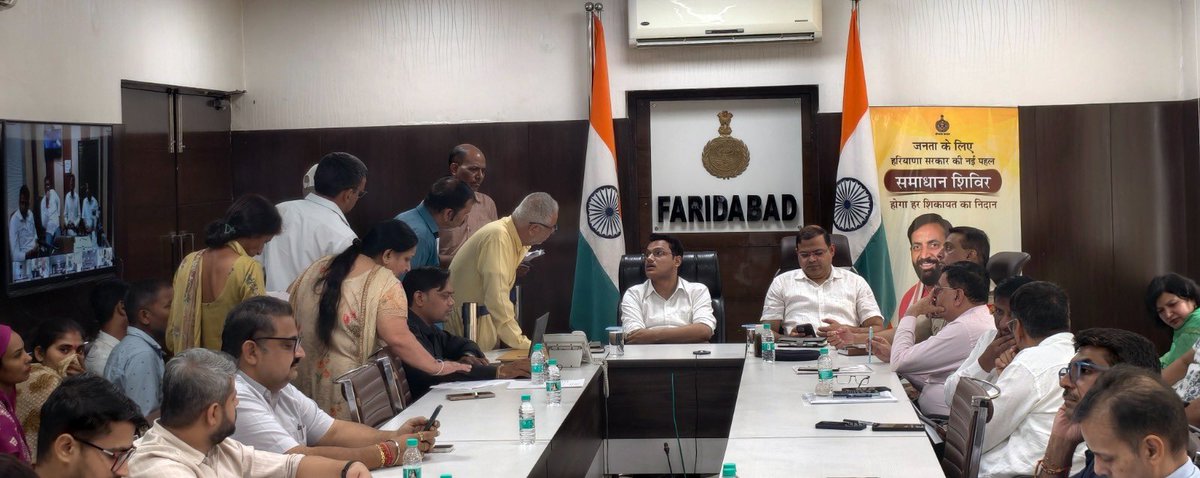DC_Faridabad's tweet photo. #Information | Samadhan Shivir: An Effective Platform for Resolving Citizens’ Grievances

Under the guidance of Deputy Commissioner Shri Ayush Sinha, the Samadhan Shivir was held at the Mini Secretariat, Sector-12, Faridabad, where SDM Faridabad Dr. Hunny Bansal heard the grievances of citizens.

Citizens raised issues primarily related to Family ID (PPP), ration cards, encroachment, police and electricity services. Necessary directions were issued to the concerned departments for prompt resolution of the grievances.

#SamadhanShivir #Faridabad #PublicGrievance #Haryana