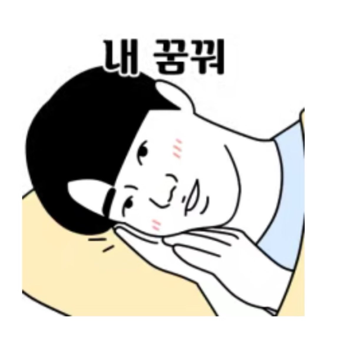 unnoxox's tweet photo. 나 이제 잘게~ 잘 자💤
여보사랑해❤️ 몸 잘 챙겨야 해💋👩🏻‍❤️‍💋‍👨🏻 https://t.co/9uQ2Ur8DMo