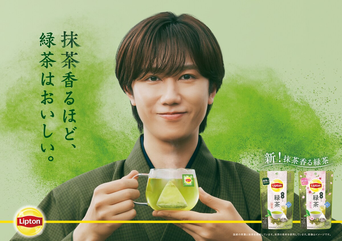natalie_mu's tweet photo. Snow Man阿部亮平
和装姿で緑茶を淹れる
リプトン新CMスタート🍵
https://t.co/KqDDDrhWJf

#SnowMan https://t.co/Ue1VHxsw4O