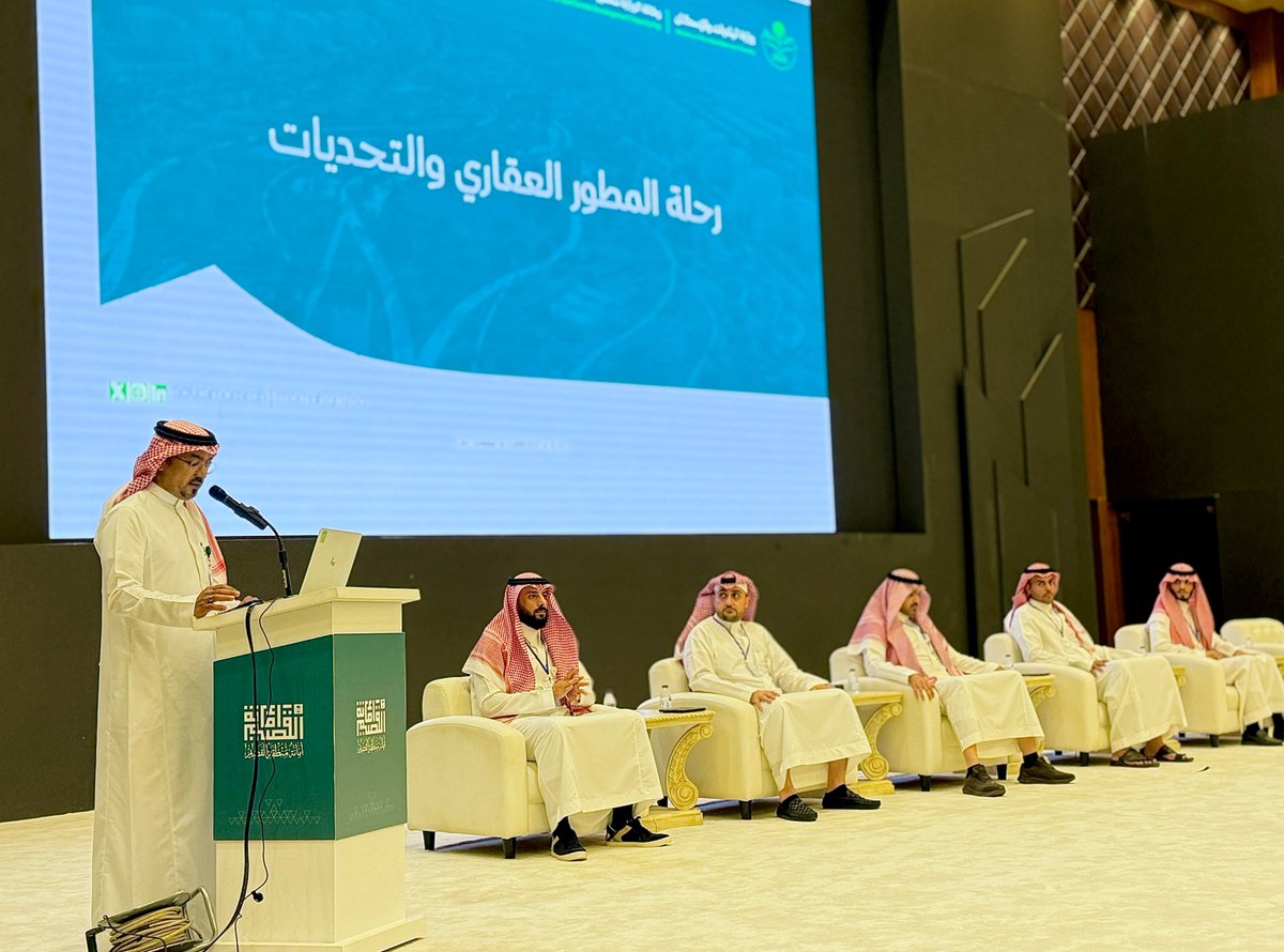 QassimChamber's tweet photo. المطور العقاري l

ورشة «رحلة المطور العقاري» لاستعراض رحلة المطور العقاري، ومناقشة التحديات، وأساليب البناء الحديث، وتعزيز التواصل مع المطورين والمستثمرين، التي أقيمت اليوم، بمركز الملك خالد الحضاري في #بريدة. https://t.co/r16eHSTltv