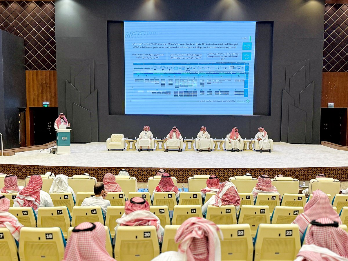 QassimChamber's tweet photo. المطور العقاري l

ورشة «رحلة المطور العقاري» لاستعراض رحلة المطور العقاري، ومناقشة التحديات، وأساليب البناء الحديث، وتعزيز التواصل مع المطورين والمستثمرين، التي أقيمت اليوم، بمركز الملك خالد الحضاري في #بريدة. https://t.co/r16eHSTltv