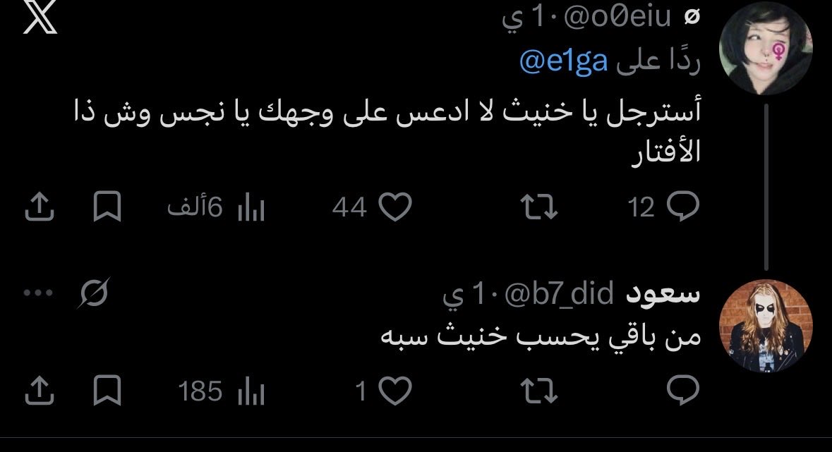 mikkeu7j's tweet photo. واو استشراف https://t.co/w1ehXAEqUR