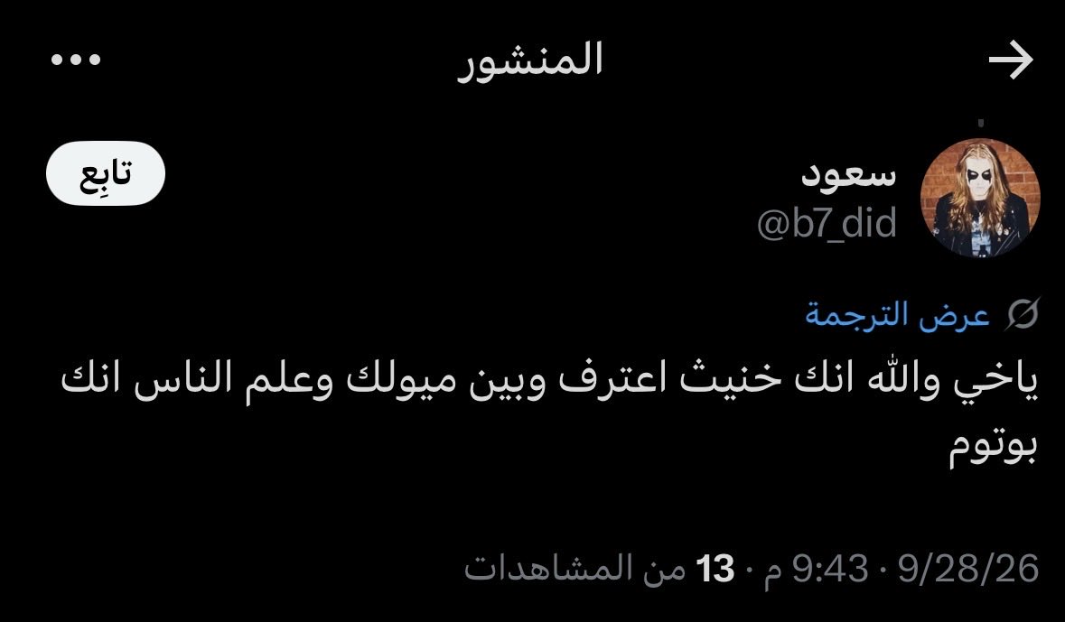 mikkeu7j's tweet photo. واو استشراف https://t.co/w1ehXAEqUR