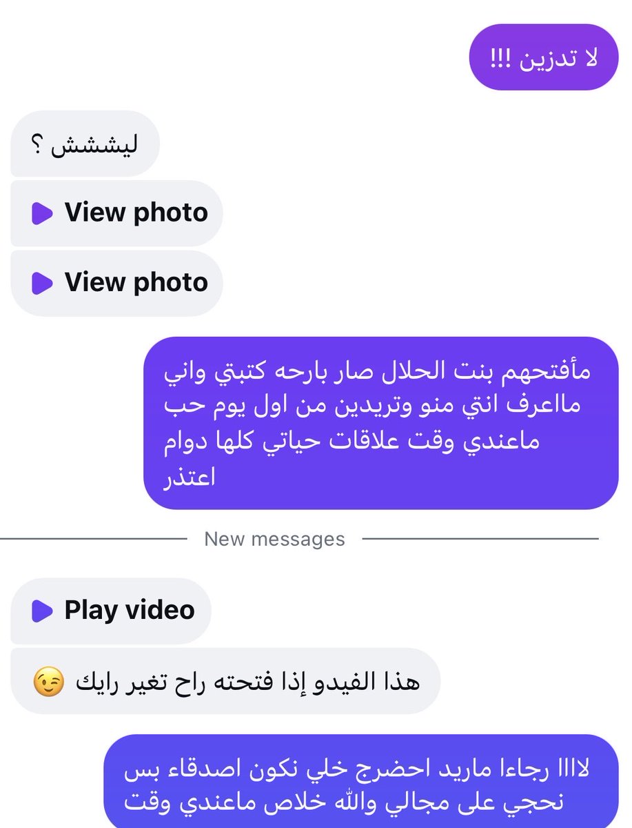 Panadoliy's tweet photo. Help pls 
والله ماريد اجرحها شلون 🥲 https://t.co/eZLv4TB6Fn