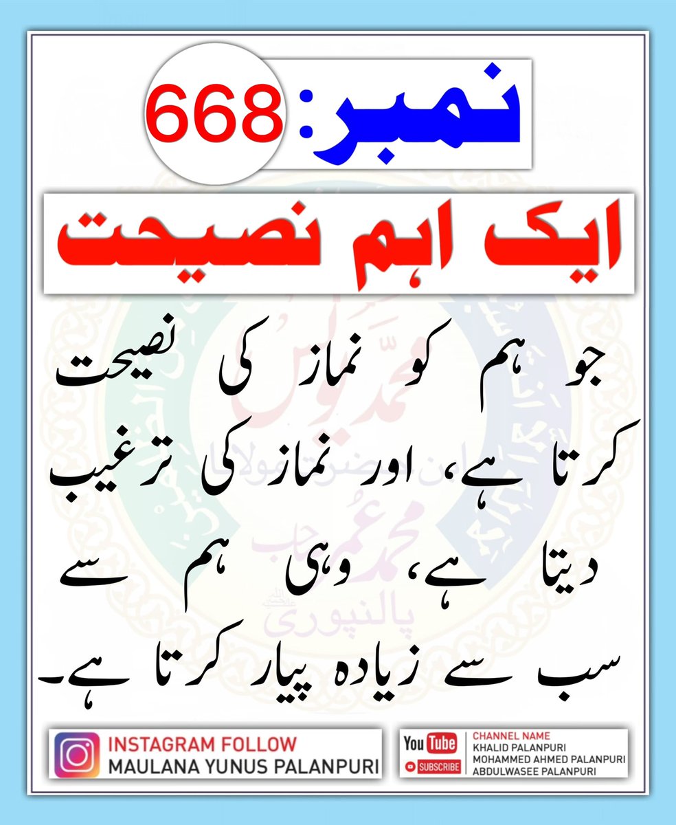 KhalidPalanpuri's tweet photo. https://t.co/9ZgxBZ7DmT