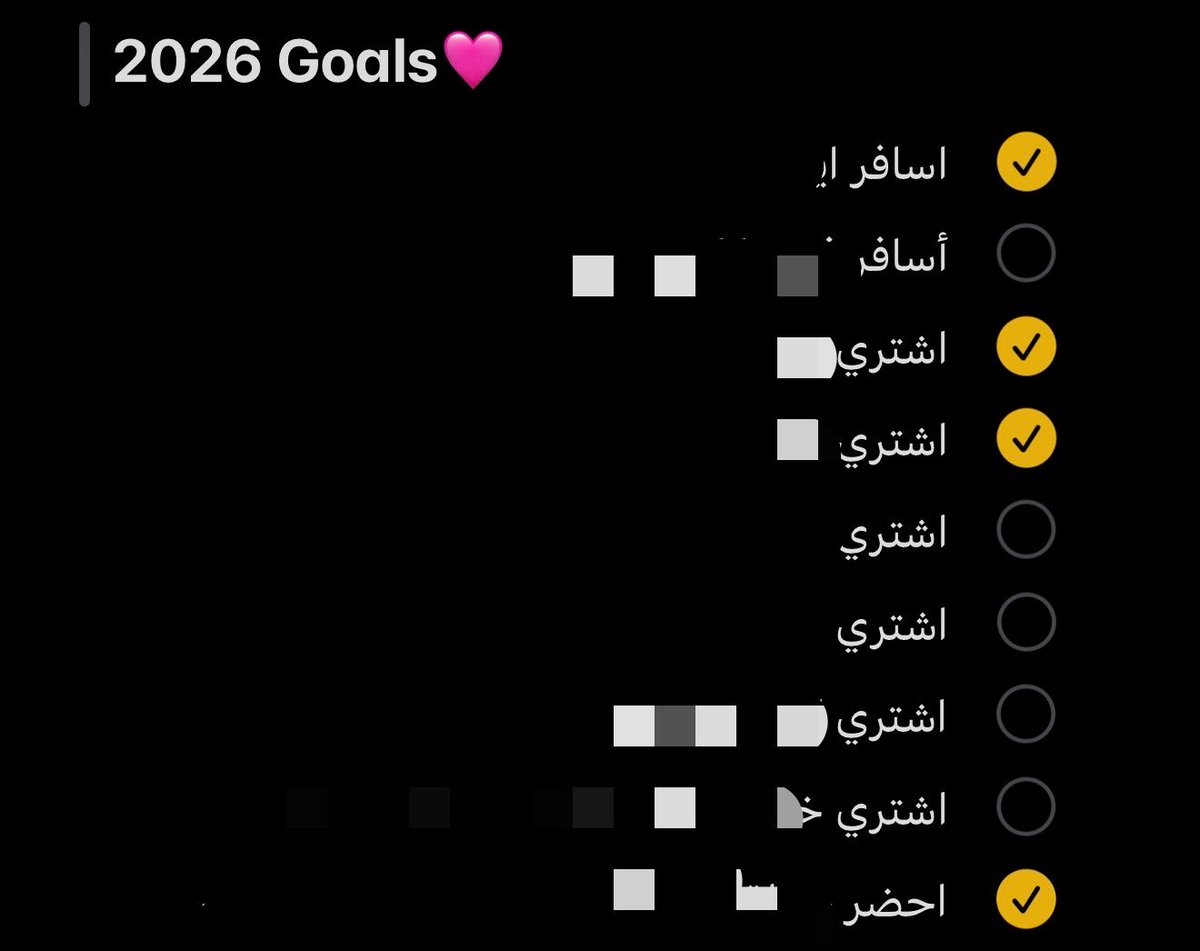 daxllt's tweet photo. مبدئياً هذه امنيات نهاية العالم مو سنة 2026 https://t.co/gv0LAXAejj