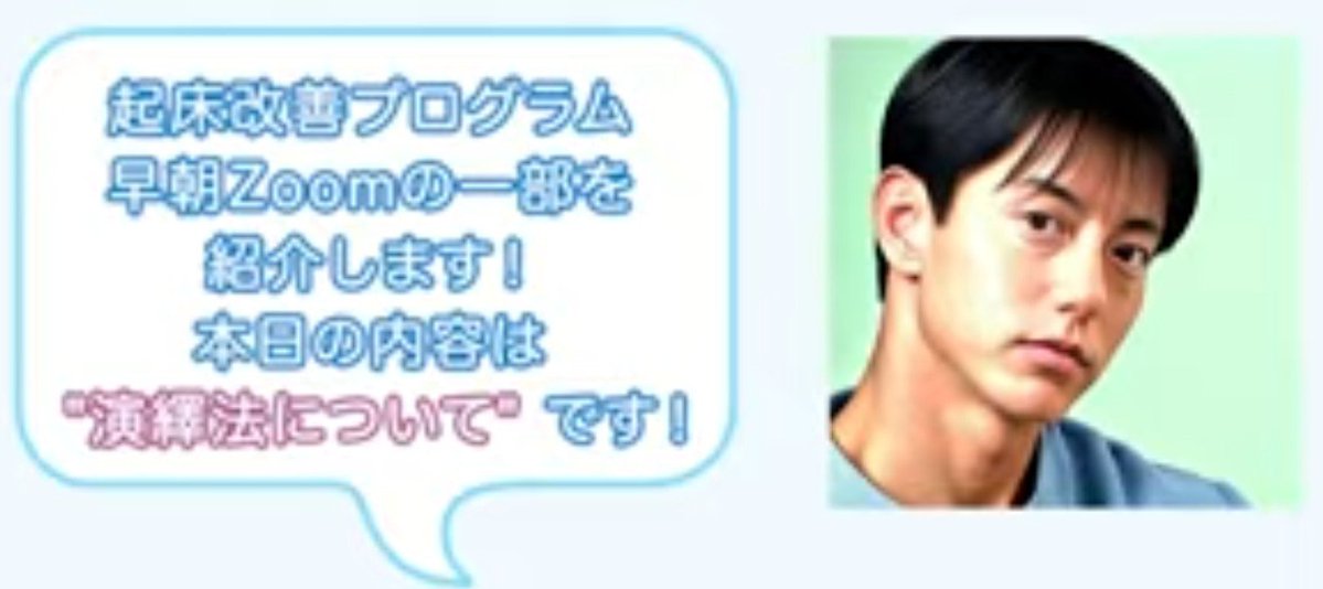tagame's tweet photo. 絶対に笑ってはいけない堀大輔24時

Zoom講義で使う自画像も、
盛り癖が出てイケメンに盛りすぎてしまう。

(本当に本人が使用していた画像) https://t.co/UogVVVq4aO