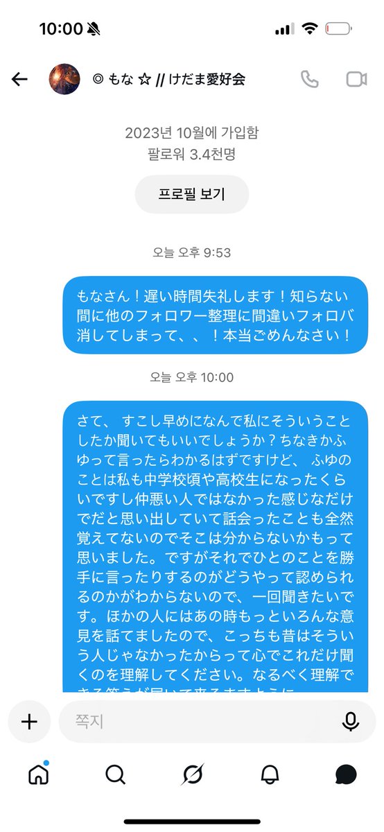 aoboshi0711's tweet photo. 法律的に相手しても構わないってことですねこれ？
#Eve家 #いぶなーさんと繋がりたい
@oO0Eve0Oo  @EveArt15  @nonsense_eye https://t.co/gdTGQyyAaM