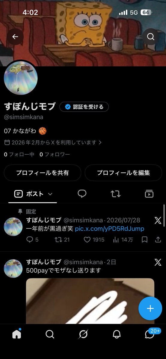 uhjzd's tweet photo. 覚えてる人いたら嬉しいです😃 https://t.co/250bEjsZPQ