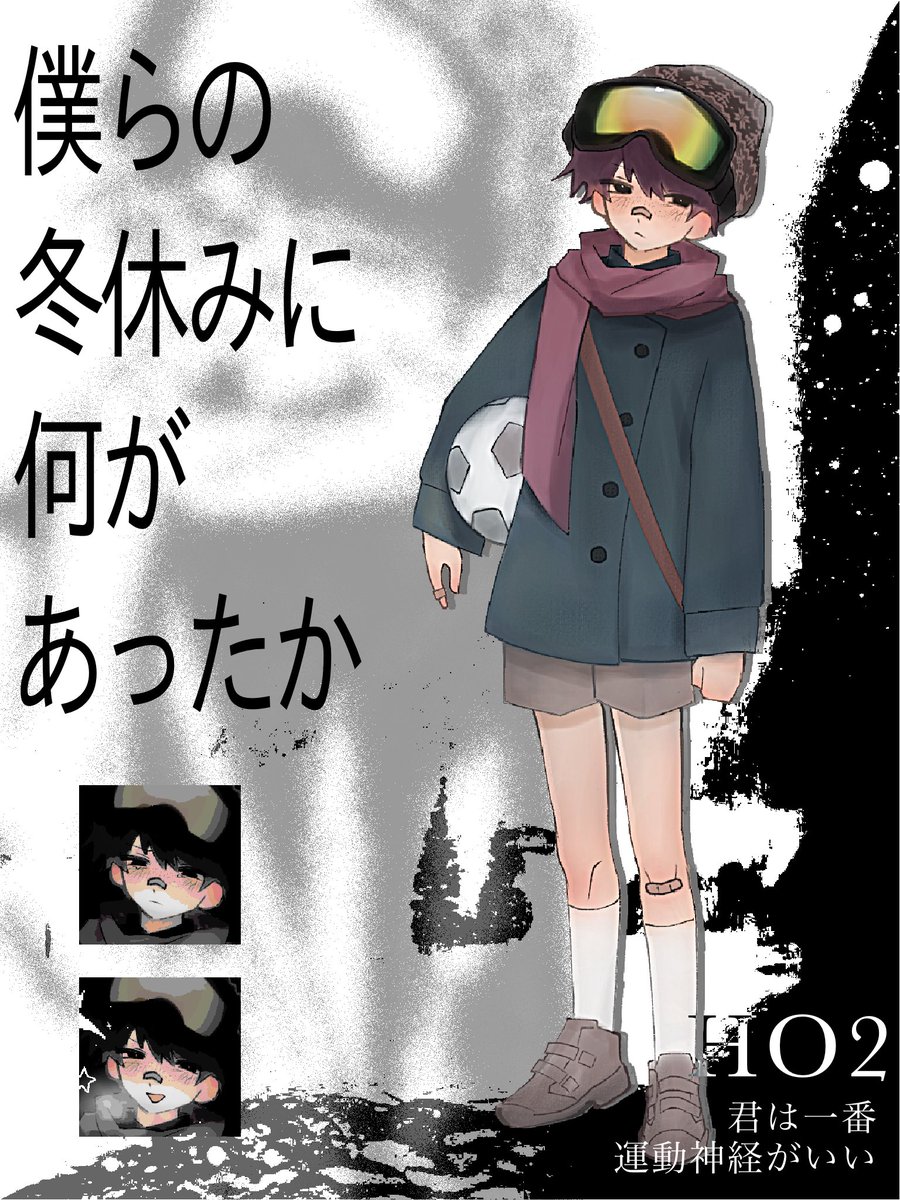 TRPG_mesan's tweet photo. 宜しくお願いします https://t.co/lAHhan5YjZ