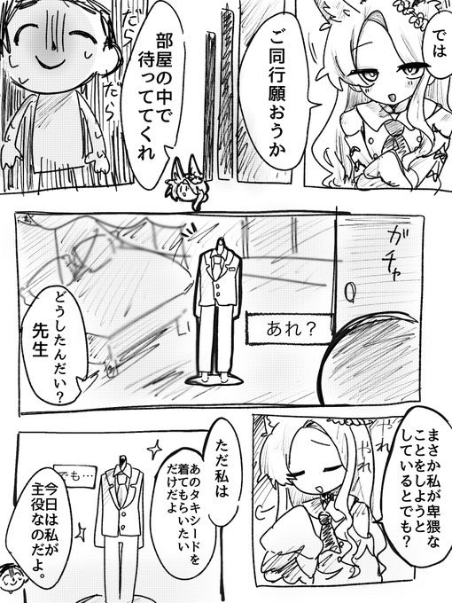 s0u3969's tweet photo. セイア誕生日おめでとう🎂🎊🎈（再掲）
#ブルアカ
#百合園セイア生誕祭2026 https://t.co/mhMvDaIUck