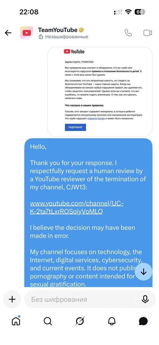 cjwlupa's tweet photo. @TeamYouTube Please help me recover my channel. I believe it was terminated in error, and I received conflicting reasons for the decision. I’m asking for a human review and a clear explanation of what caused the termination.
https://t.co/5F2dPNOEox https://t.co/gSpj39xmsF