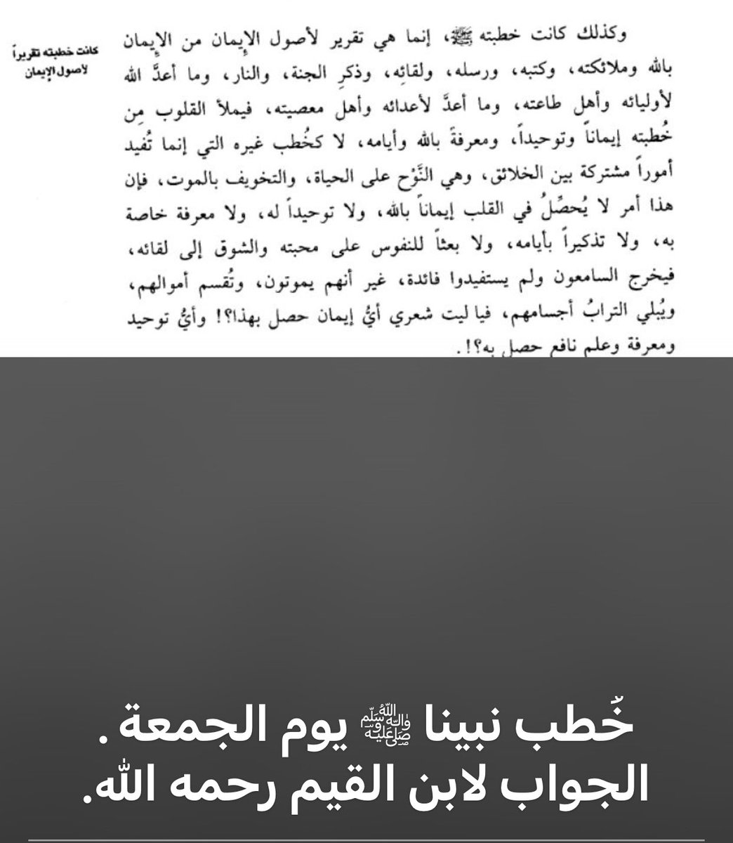 abumoaz27's tweet photo. https://t.co/8Gk7lhRwHL