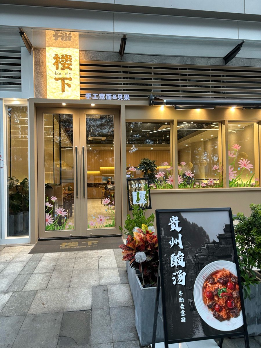 lsm000000000's tweet photo. Hey guys, today I visited a cool place called 厍贾, and the little details here are super charming! ， https://t.co/0P5ygvmPfs