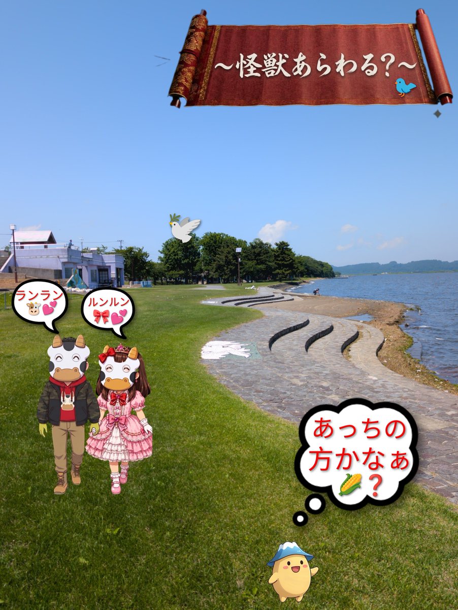 daigoroasahi's tweet photo. おはようございます🐮✨
#エピソード35
🐮「小川原湖久々に来たなぁ🌈」
🎀「初めてですわ〜💕」
🌽「かなり素敵な場所だね😉」
🐮「八戸市に行く時に、休憩で寄ったりする人が沢山いるんだよ✌️」
🎀「賑やかですわね💕」
🌽(湖が少し騒がしいなぁ💦)
続く
#青森県 #東北町 #小川原湖 #てや子さん https://t.co/84mqIf3ulp