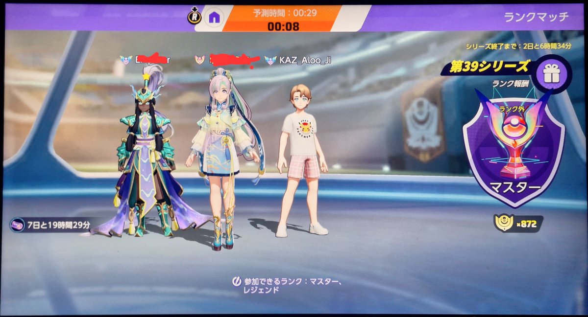 cocochi715's tweet photo. ポケモンユナイト

残り２日なのに全くレートが上がらないので
KAZ_Aloo_jiさん (S8uL・Qingさん)を
お誘いして遊んでもらった！
今日はレジェンドに行けなかったので、明日再挑戦の約束🎶
褒めてくれるし上手いし
めっちゃ楽しかった😁
2枚目はKAZさんサブ垢もフレンドGET😚
#ユナイト https://t.co/aeJs6FlJ8a