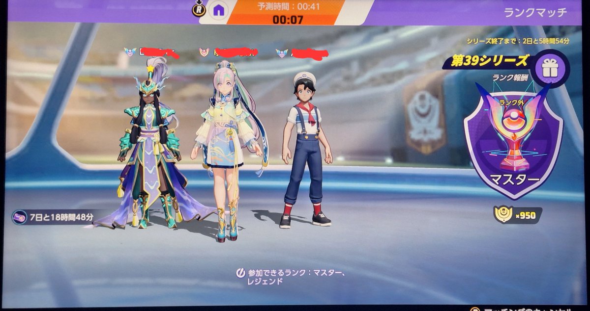cocochi715's tweet photo. ポケモンユナイト

残り２日なのに全くレートが上がらないので
KAZ_Aloo_jiさん (S8uL・Qingさん)を
お誘いして遊んでもらった！
今日はレジェンドに行けなかったので、明日再挑戦の約束🎶
褒めてくれるし上手いし
めっちゃ楽しかった😁
2枚目はKAZさんサブ垢もフレンドGET😚
#ユナイト https://t.co/aeJs6FlJ8a