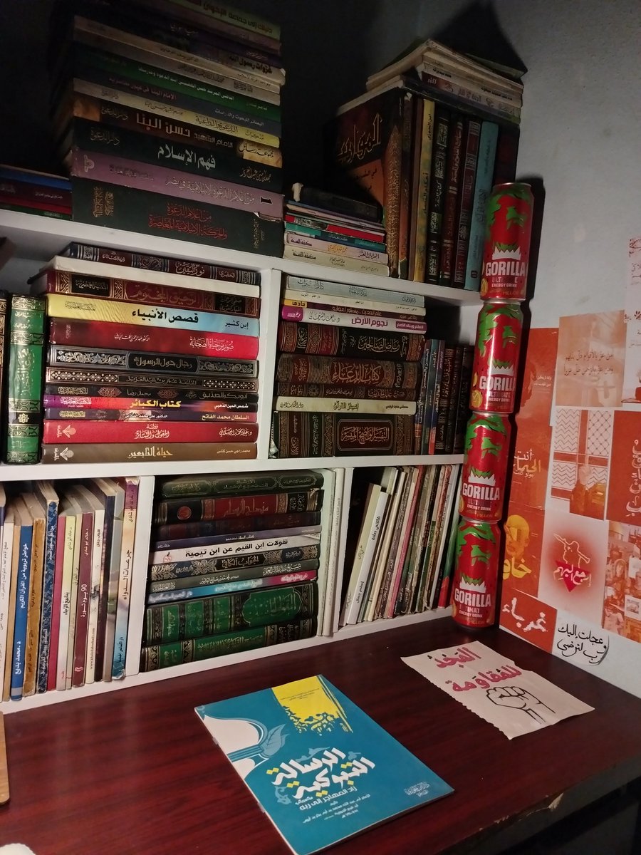 Therealomvr's tweet photo. "الرسالة التبوكية"

كتاب مكون من ٥٤ صفحة وهي رسالة كتبها ابن القيم في سفره لمدينة تبوك على الرغم من صغر حجم الكتاب ولكن قلم ابن القيم السيال وسرده للمواضيع ممتع جداً.
رحم الله ابن القيم ونفعنا بعلمه اللهم آمين. https://t.co/vGYyarsdYJ