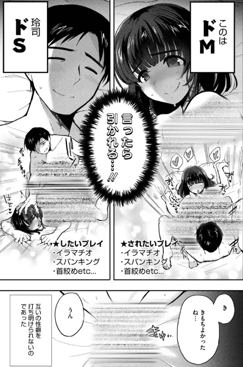 SantistaMimi's tweet photo. お互いが本当はしたかったこと...
(1/5) https://t.co/efoo5bdqcA