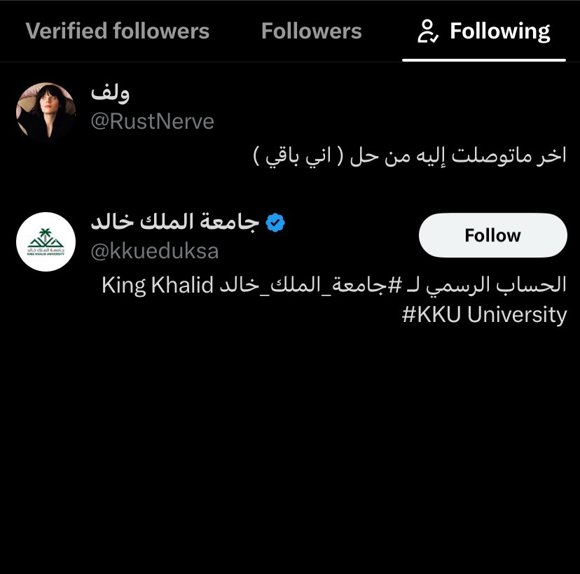 RustNerve's tweet photo. اللهم ابعد عني كل شر ومهووس وسوء وستوكر 
و احد الاقارب https://t.co/noAmqFcijg