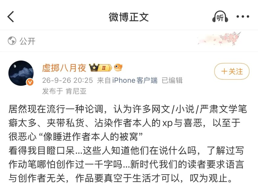 Poca2381's tweet photo. 任何形式的创作都不可避免带有自我表达啊……
到底是什么人天天在审判创作者，是那些没有创作过的人 https://t.co/k5iMqy862l