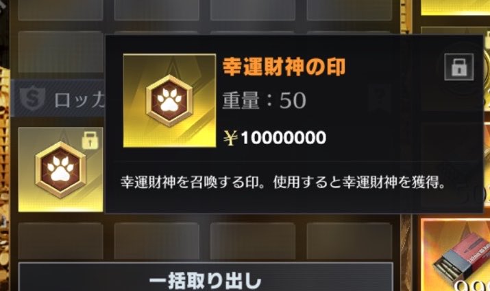 nilx2o's tweet photo. 幸運財神の印

400Pay

 #ペニンシュラ https://t.co/XimZKAT4qI