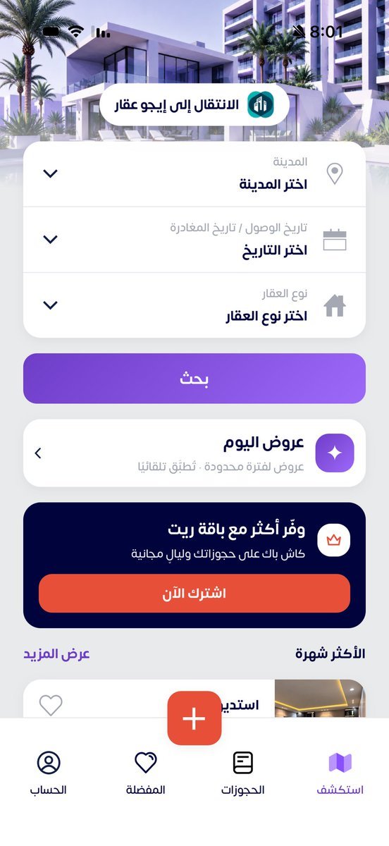 Abdullah490900's tweet photo. @EGO_AQAR التحميل والتسجيل
تممم
#إيجو_ريت 💙
يارب تيسيرك https://t.co/8wqVXlV96N
