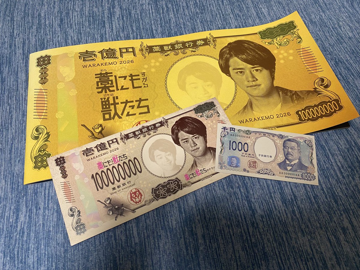 yasaisyou's tweet photo. 観ました。

面白かった！……けど、なんか物足りない感があるの、せっかく"巻き込まれちゃった"主人公が割と終盤までずっと外野で、1億円争奪戦に結局あんま関わってないから……かなあ。

生花筋肉ゴリラヤクザしてた青木マッチョさんすごく良かったです。 https://t.co/qARUSjTQlr