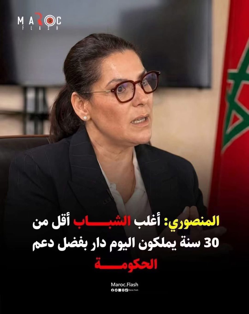 urfvcatastrophe's tweet photo. Ma3reft nedhek wela nebki https://t.co/fm5VuWL3CU