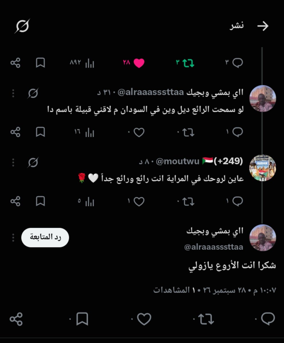 moutwu's tweet photo. لا وعمل لي متابعة كمان😂😂😂 راائع بالجد https://t.co/w7ZAR0XtHh