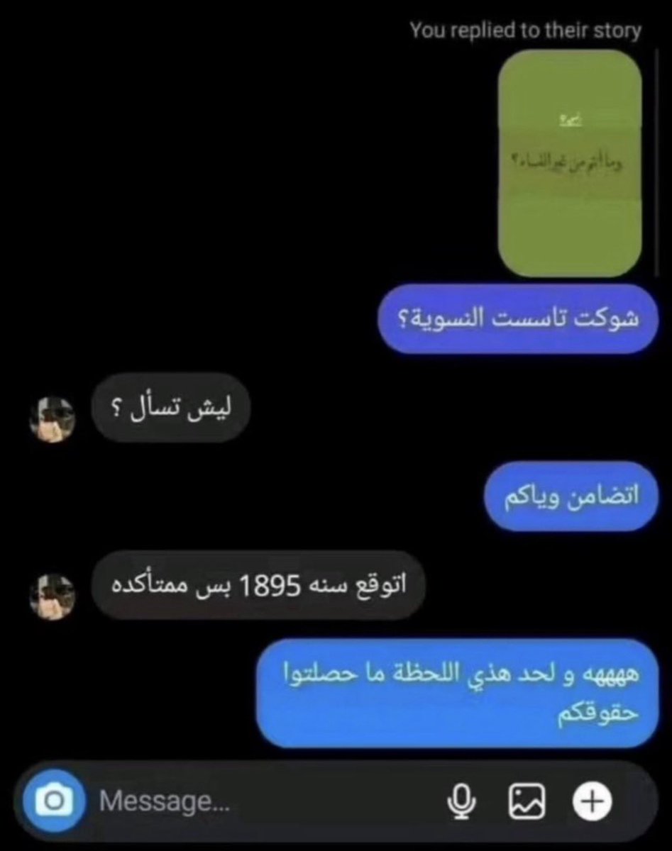 06lippi's tweet photo. على طاري النسويات https://t.co/7LE10flmmU
