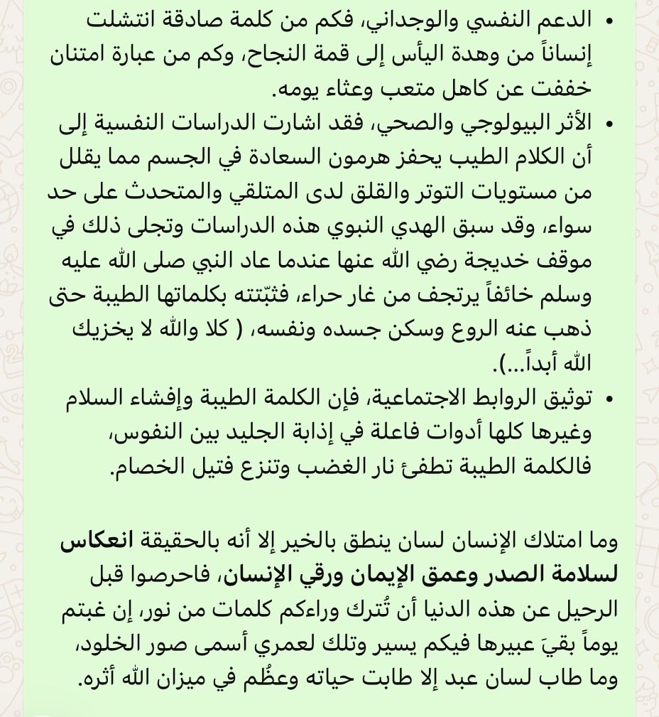 Sarmohmd7's tweet photo. من زمان عن المقالات السريعة والقصيرة :) https://t.co/JzZG6v2eCH