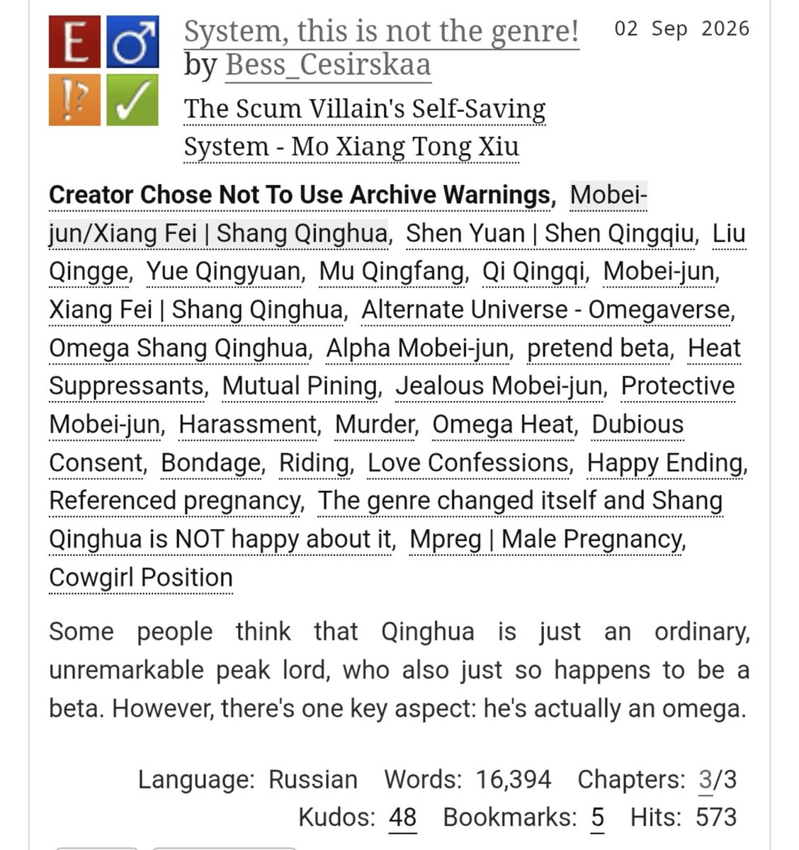 BessCesirskaa's tweet photo. #svsss #moshang #shangqinghua #mobeijun

By the way, for anyone interested, these kids will appear in the extra of this fanfic.
 https://t.co/HkviaNcvu2 https://t.co/qO1HdIbpST