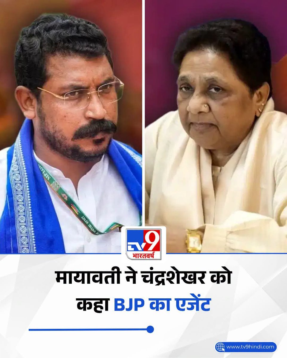 RajuValmikiN's tweet photo. मायावती जी की बात से आप कितना सहमत है ?

00%     25%      50%       101% https://t.co/5kPq3rbayt